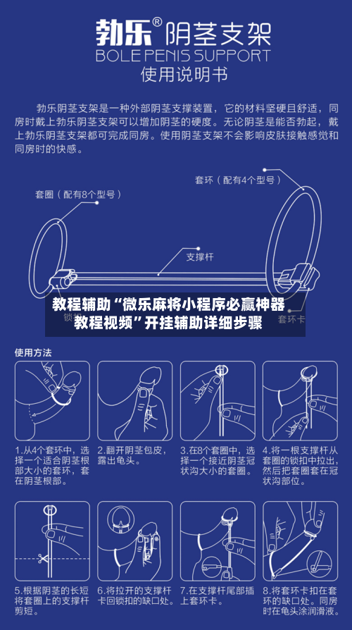教程辅助“微乐麻将小程序必赢神器教程视频”开挂辅助详细步骤