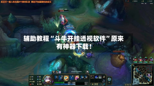 辅助教程“斗牛开挂透视软件	”原来有神器下载！-第2张图片