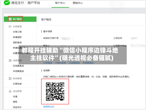 教程开挂辅助“微信小程序边锋斗地主挂软件	”(曝光透视必备猫腻)-第2张图片