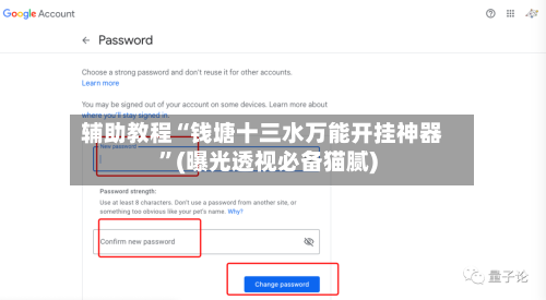 辅助教程“钱塘十三水万能开挂神器	”(曝光透视必备猫腻)-第2张图片