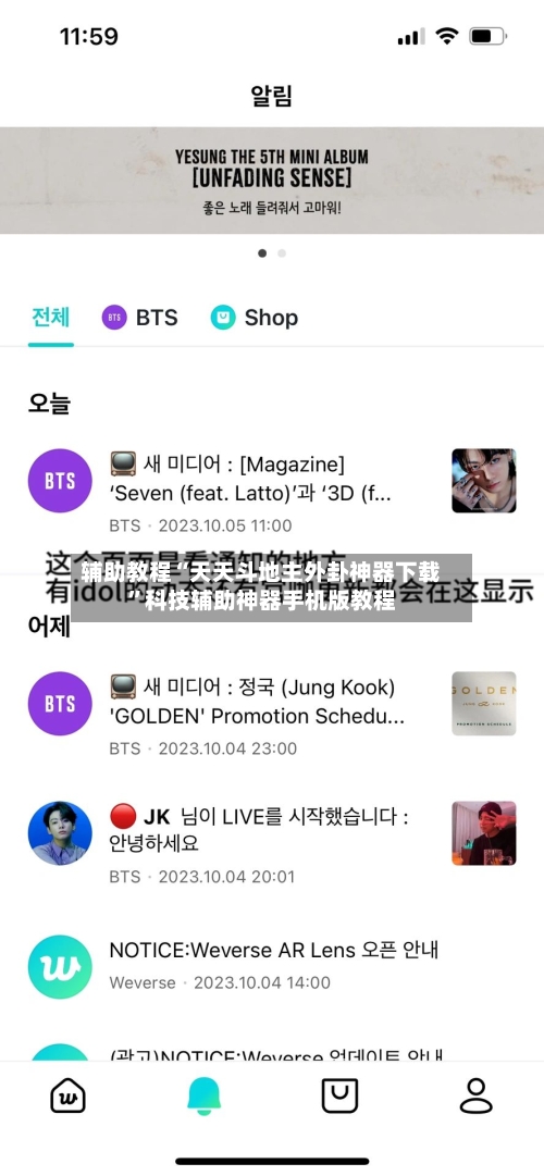 辅助教程“天天斗地主外卦神器下载”科技辅助神器手机版教程