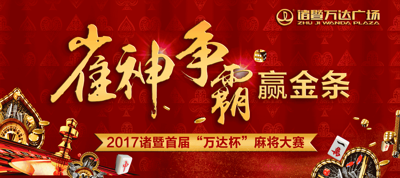 实测教程“微信雀圣麻将开挂神器	”原来有神器下载！-第2张图片