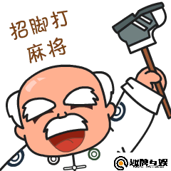 一键操作“友乐广西麻将开挂教程	”附开挂脚本详细教程-第2张图片