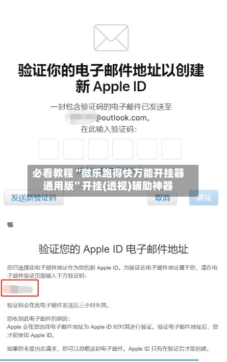必看教程“微乐跑得快万能开挂器通用版”开挂(透视)辅助神器-第3张图片